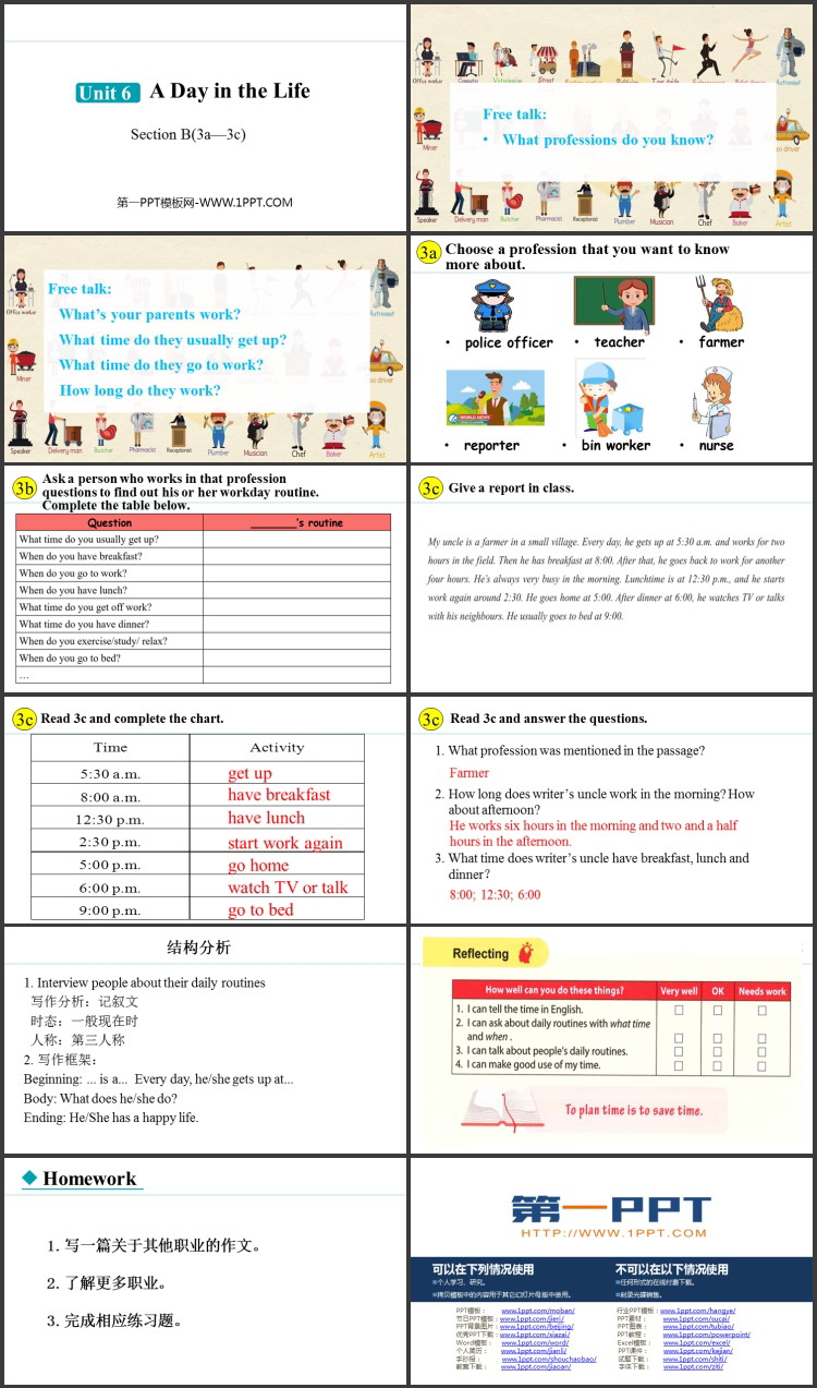 图片[2]-《A Day in the Life》Section B(3a—3c)PPT课件-第一PPT