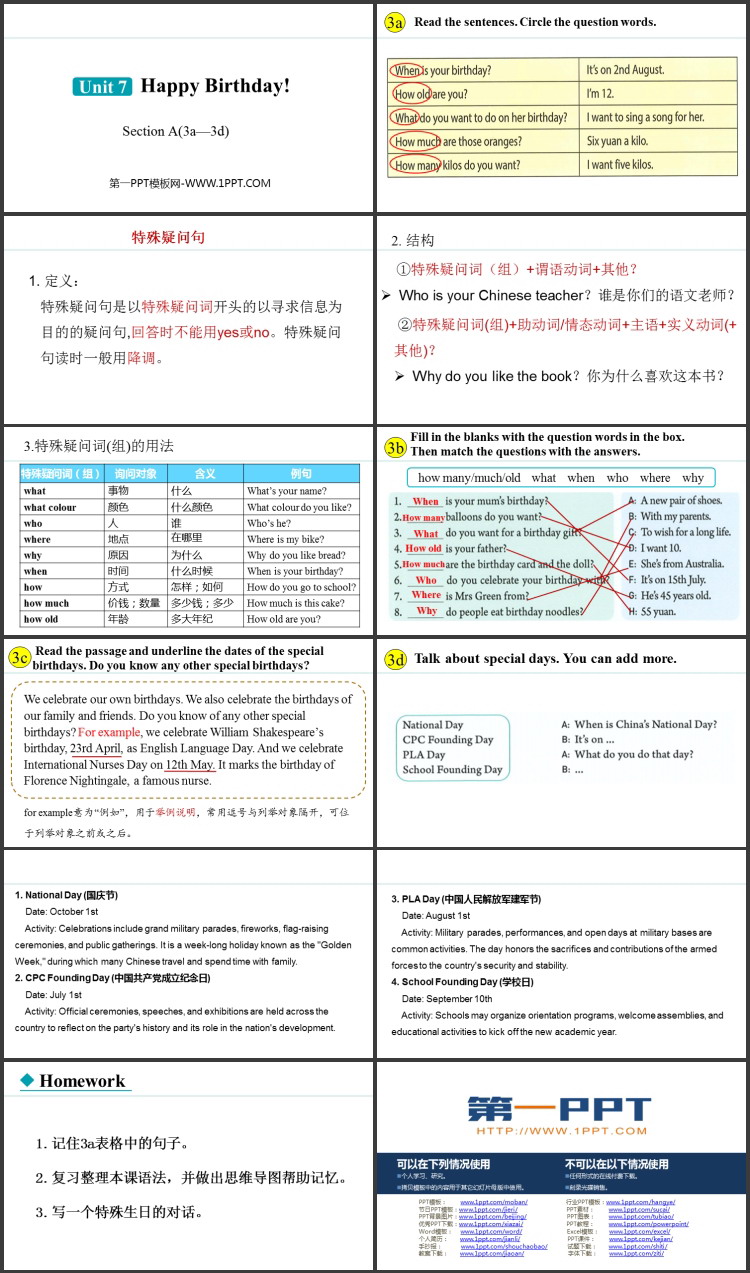 图片[2]-《Happy Birthday!》Section A(3a—3d)PPT课件-第一PPT