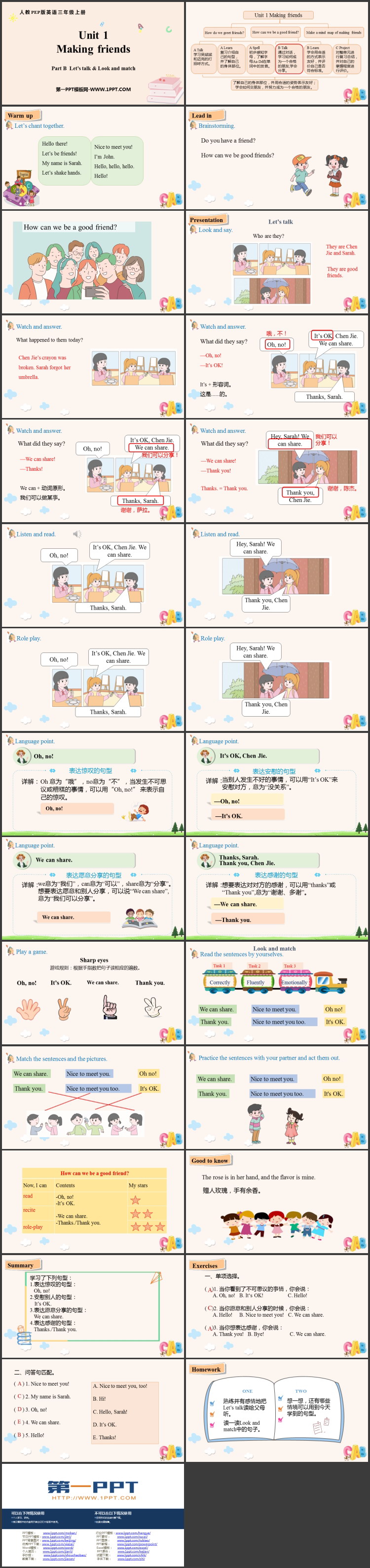 图片[2]-《Making friends》PartB PPT课件(第1课时)-第一PPT
