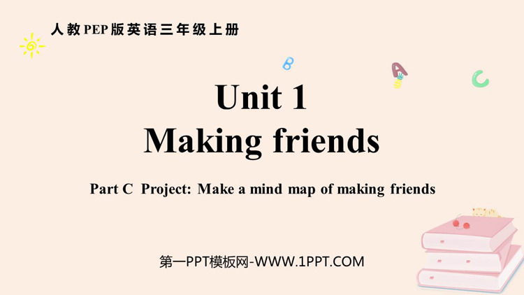 图片[1]-《Making friends》PartC PPT课件-第一PPT