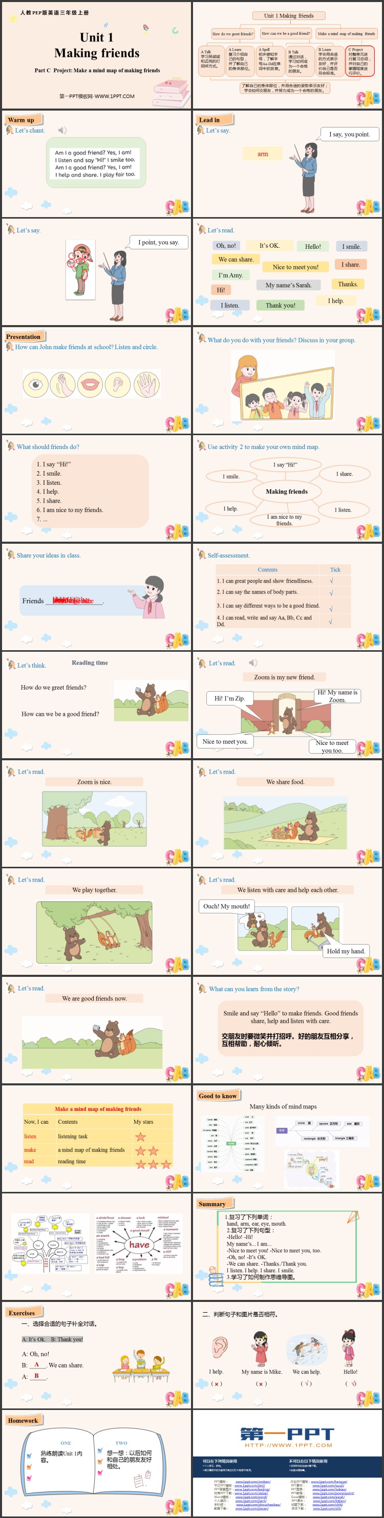 图片[2]-《Making friends》PartC PPT课件-第一PPT