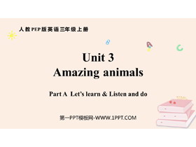 《Amazing animals》PartA PPT课件(第2课时)-第一PPT