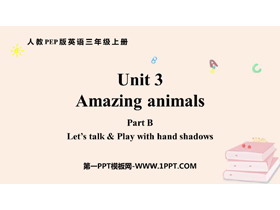 《Amazing animals》PartB PPT课件(第1课时)-第一PPT