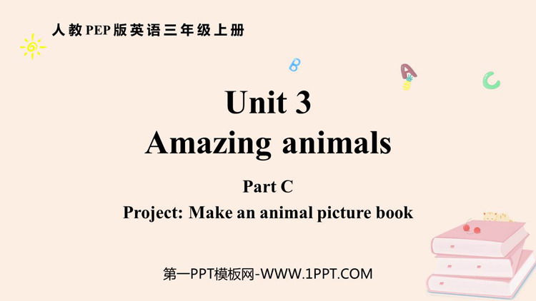 图片[1]-《Amazing animals》PartC PPT课件-第一PPT