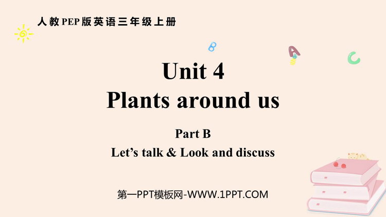 图片[1]-《Plants around us》PartB PPT课件(第1课时)-第一PPT