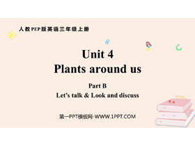 《Plants around us》PartB PPT课件(第1课时)-第一PPT