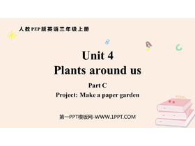 《Plants around us》PartC PPT课件-第一PPT