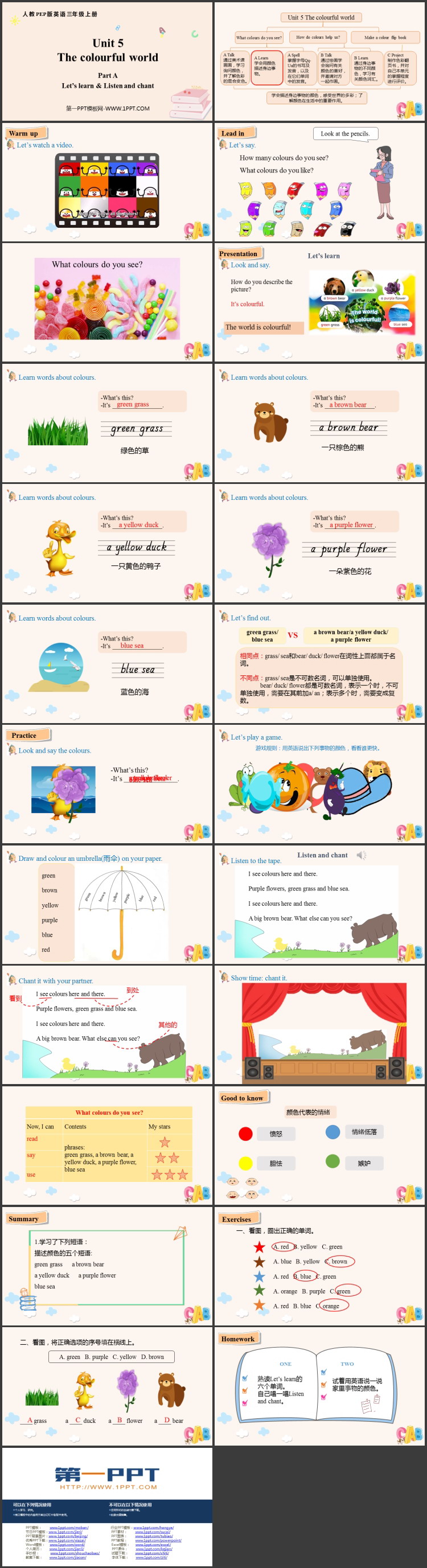 图片[2]-《The colourful world》PartA PPT课件(第2课时)-第一PPT