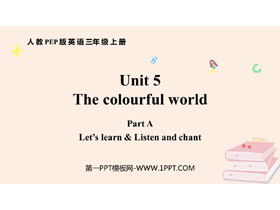 《The colourful world》PartA PPT课件(第2课时)-第一PPT