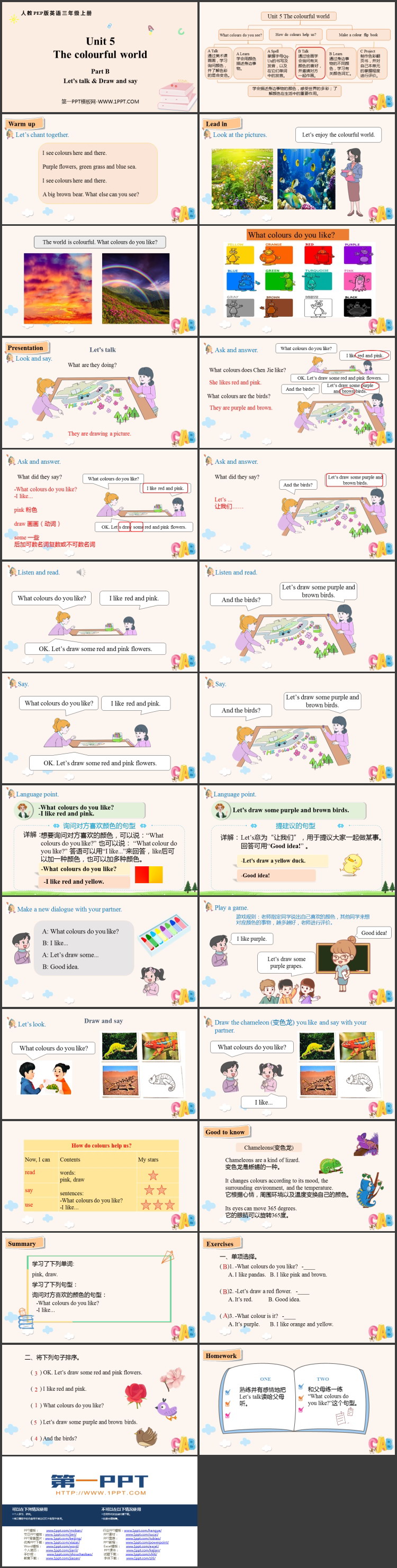 图片[2]-《The colourful world》PartB PPT课件(第1课时)-第一PPT