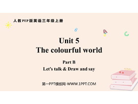 《The colourful world》PartB PPT课件(第1课时)-第一PPT