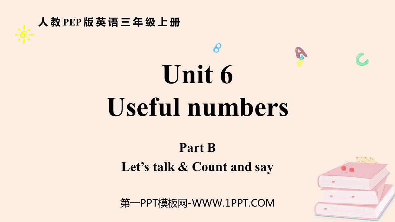 图片[1]-《Useful numbers》PartB PPT课件(第1课时)-第一PPT