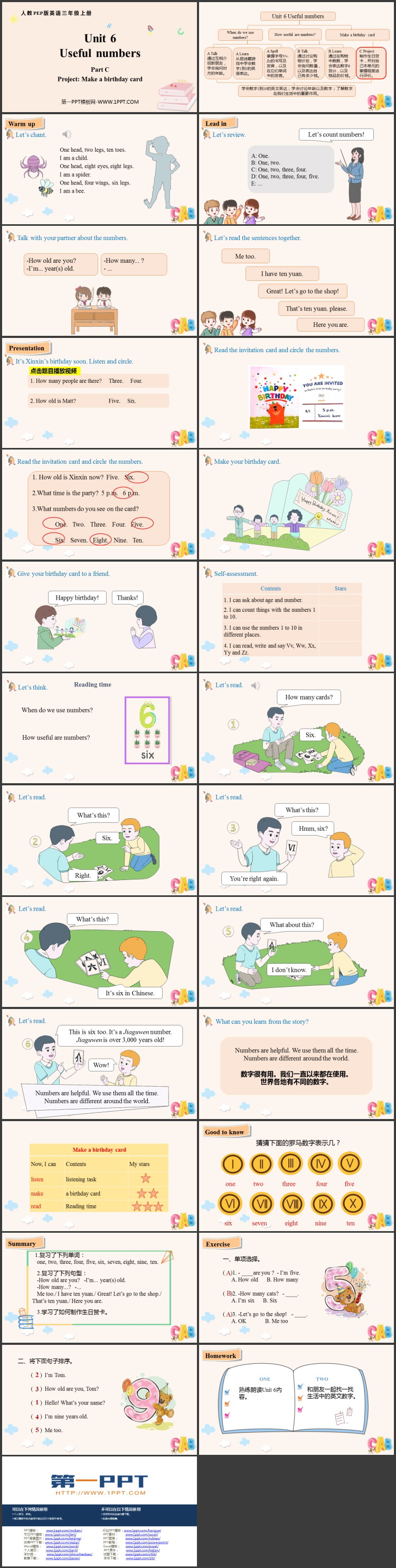 图片[2]-《Useful numbers》PartC PPT课件-第一PPT