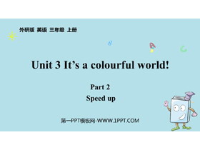 《It’s a colourful world!》Part2 PPT课件-第一PPT