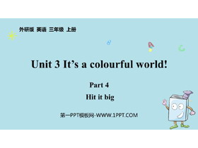 《It’s a colourful world!》Part4 PPT课件-第一PPT