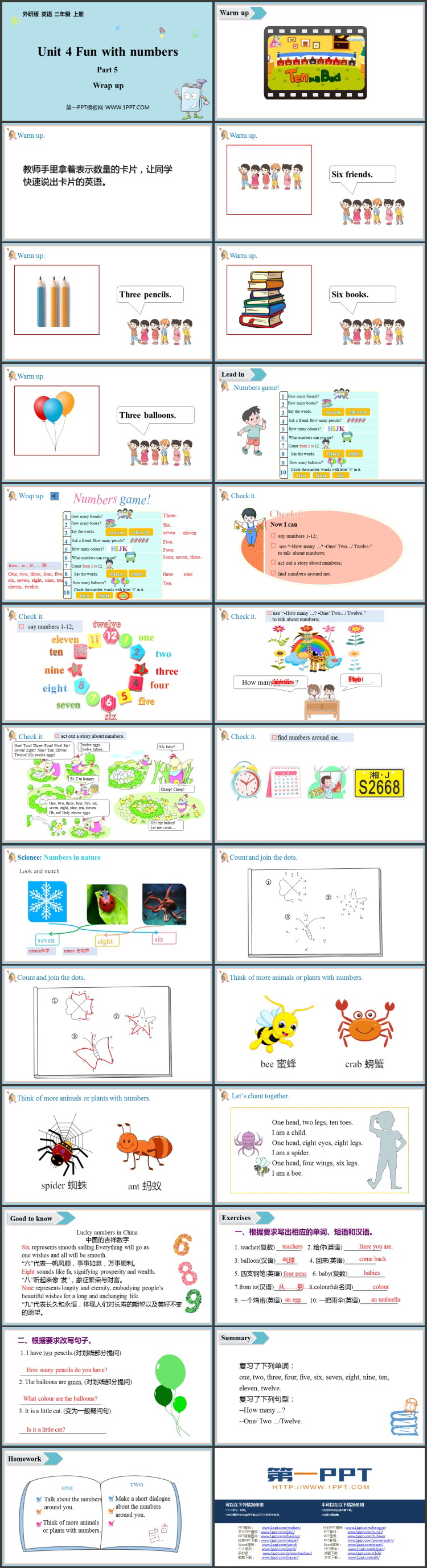 图片[2]-《Fun with numbers》Part5 PPT课件-第一PPT