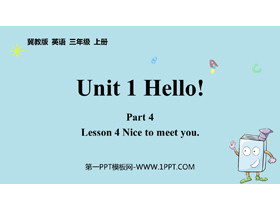 《Nice to meet you》Lesson4 PPT课件-第一PPT