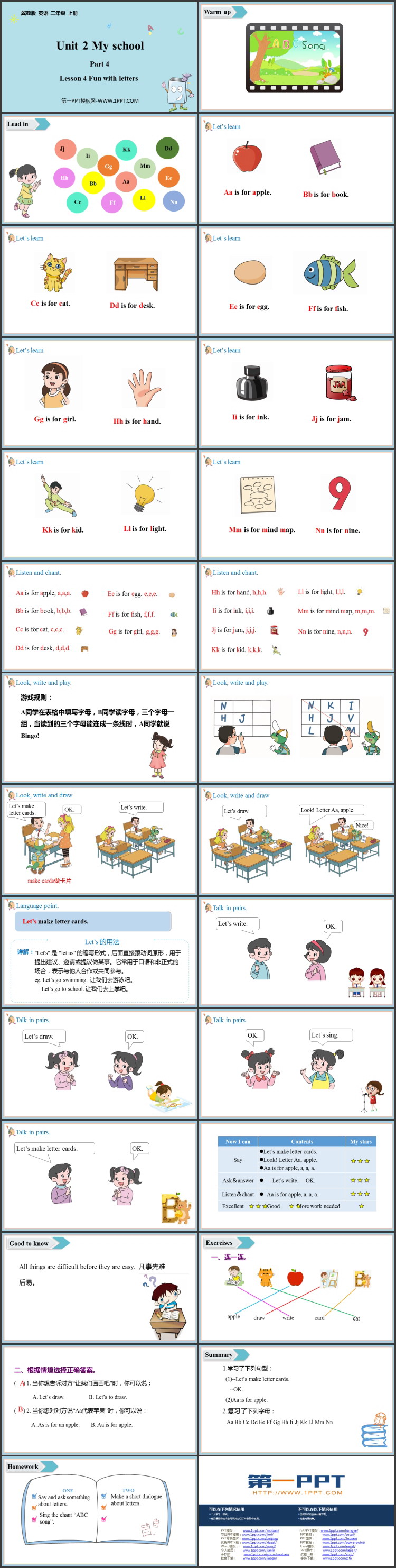 图片[2]-《Fun with letters》Lesson4 PPT课件-第一PPT