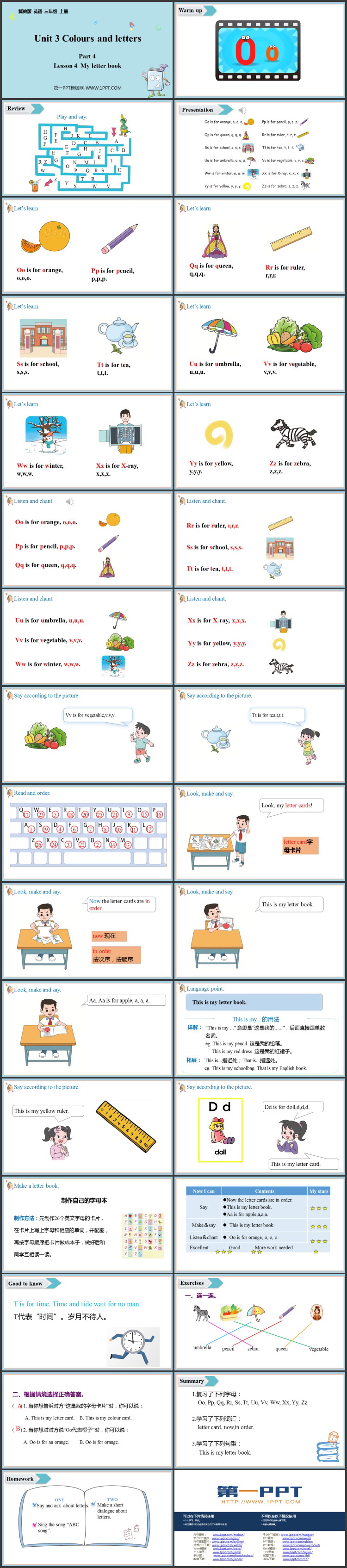 图片[2]-《My letter book》Lesson4 PPT课件-第一PPT