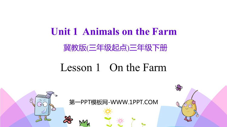 图片[1]-On_the_farm-第一PPT