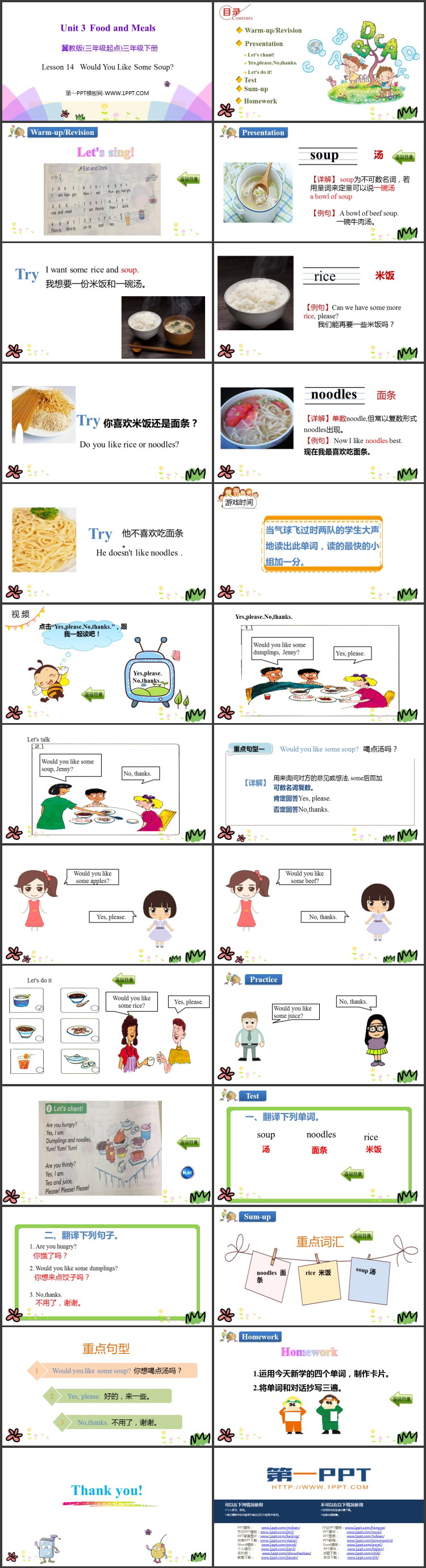 图片[2]-《Would You Like Some Soup?》Food and Meals PPT教学课件-第一PPT