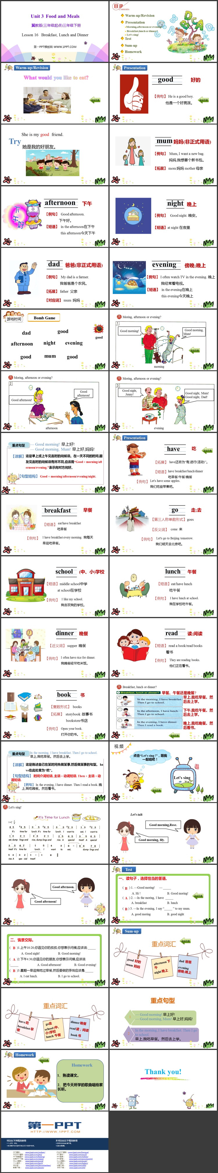 图片[2]-《Breakfast,Lunch and Dinner》Food and Meals PPT教学课件-第一PPT