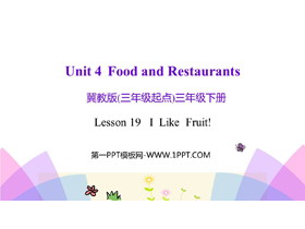 《I Like Fruit!》Food and Restaurants PPT教学课件-第一PPT