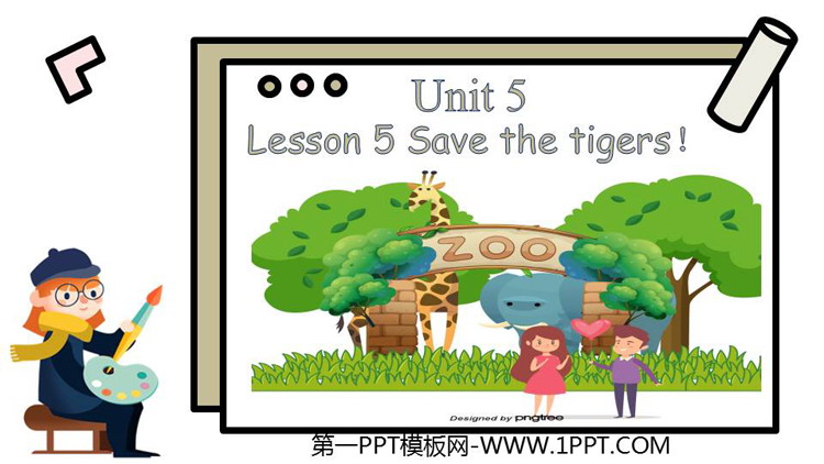 图片[1]-《Save the tigers!》Aminal friends PPT课件-第一PPT