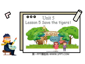 《Save the tigers!》Aminal friends PPT课件-第一PPT
