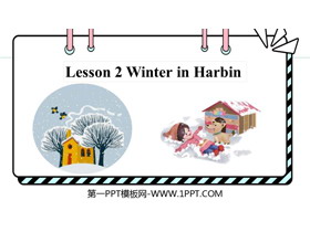 《Winter in Harbin》PPT课件-第一PPT