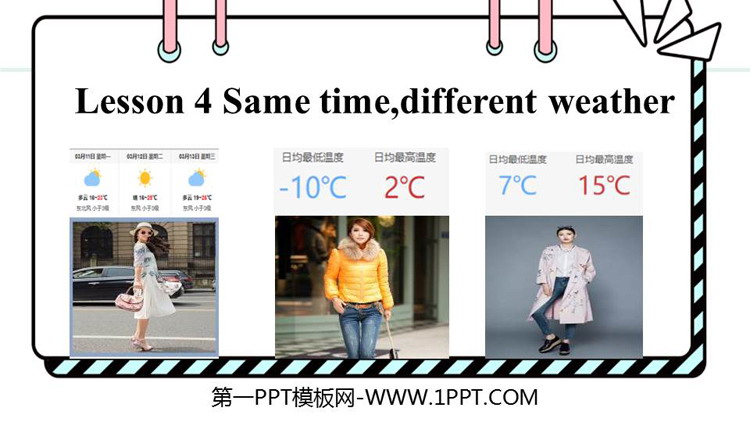 图片[1]-《Same time,different weather》PPT课件-第一PPT