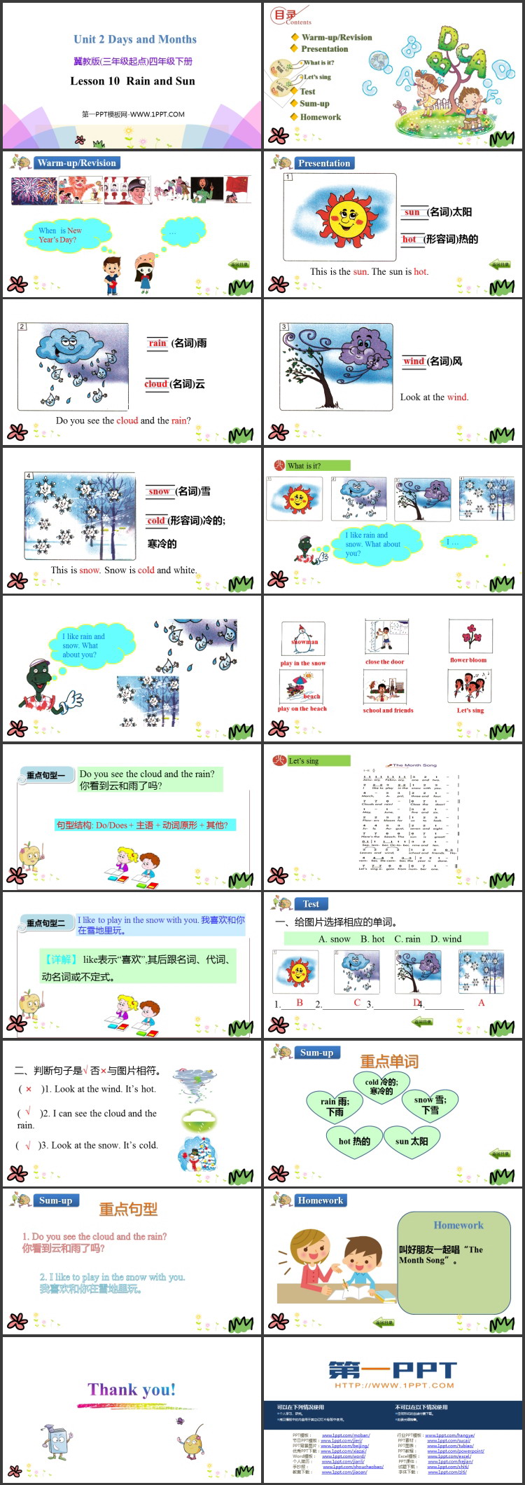 图片[2]-《Rain and Sun》Days and Months PPT课件下载-第一PPT