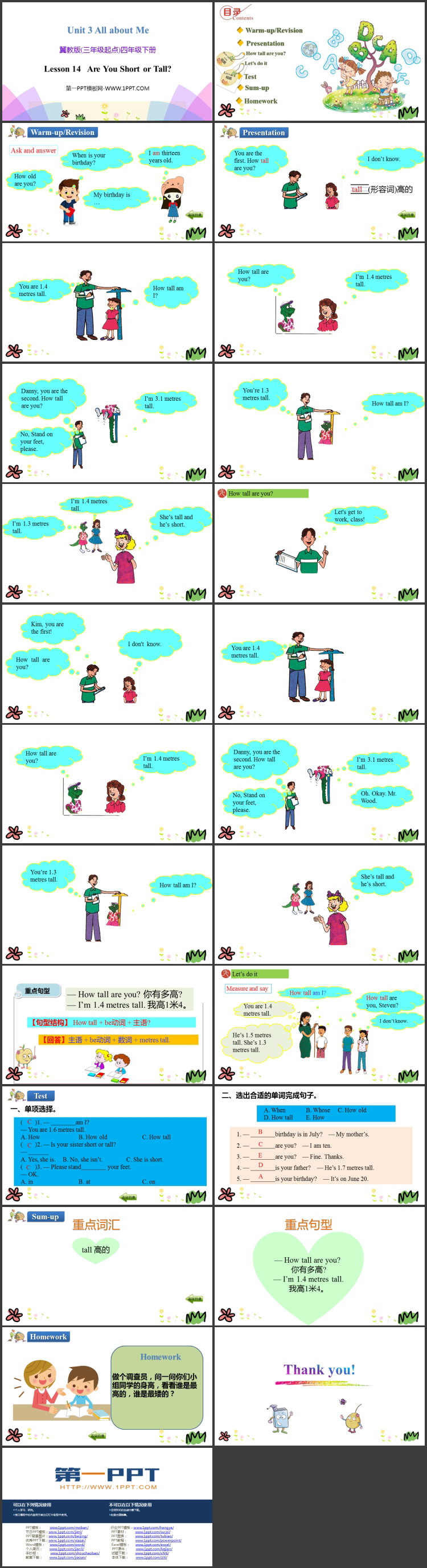 图片[2]-《Are You Short or Tall?》All about Me PPT课件下载-第一PPT