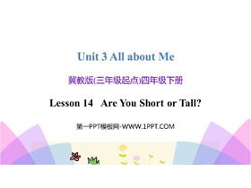 《Are You Short or Tall?》All about Me PPT课件下载-第一PPT