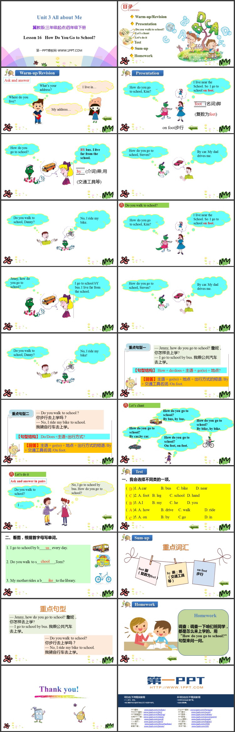 图片[2]-《How Do You Go to School?》All about Me PPT课件下载-第一PPT