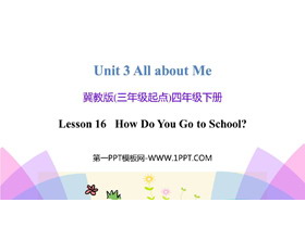 《How Do You Go to School?》All about Me PPT课件下载-第一PPT