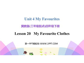 《My Favourite Clothes》My Favourites PPT免费课件-第一PPT