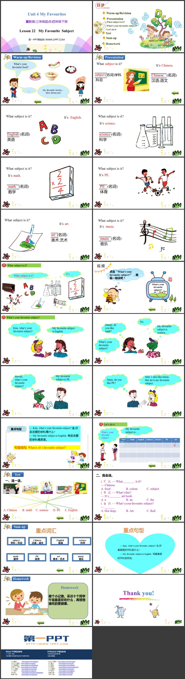 图片[2]-《My Favourite Subject》My Favourites PPT免费课件-第一PPT