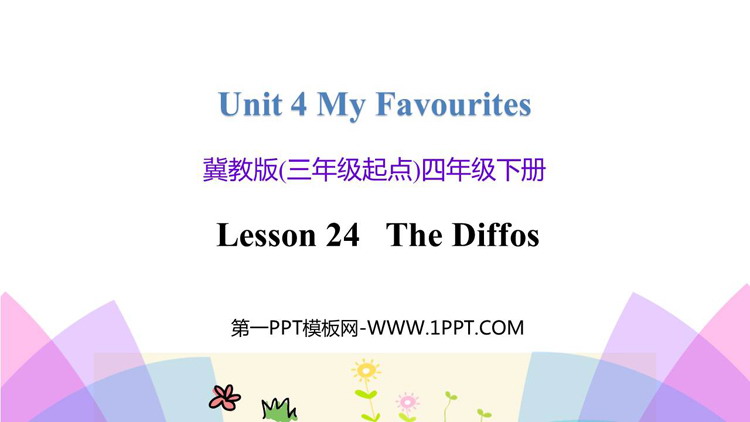 图片[1]-《The Diffos》My Favourites PPT免费课件-第一PPT