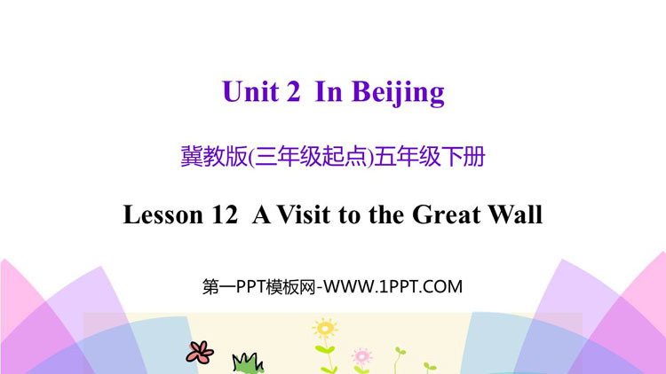 图片[1]-《A Visit to the Great Wall》In Beijing PPT课件下载-第一PPT