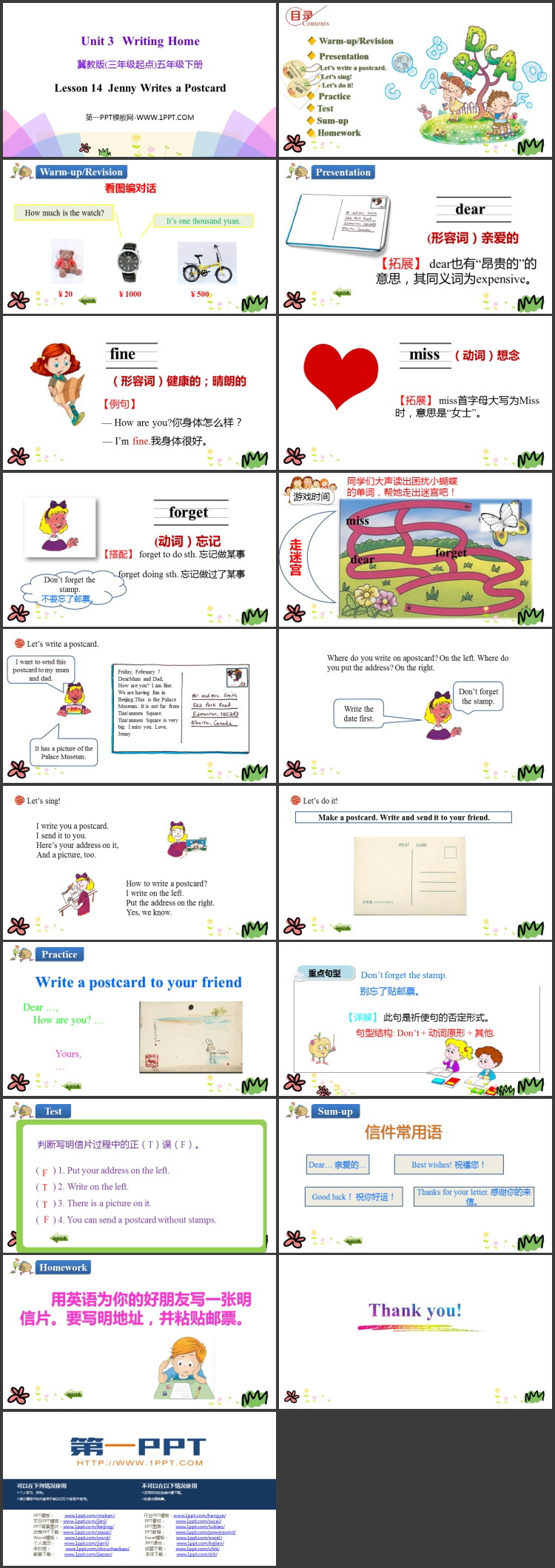 图片[2]-《Jenny Writes a Postcard》Writing Home PPT课件下载-第一PPT