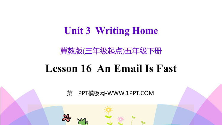 图片[1]-《An Email Is Fast》Writing Home PPT课件下载-第一PPT