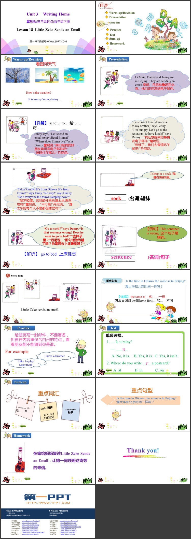 图片[2]-《Little Zeke Sends an Email》Writing Home PPT课件下载-第一PPT