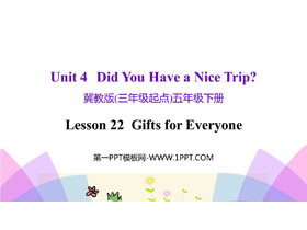 《Gifts For Everyone》Did You Have a Nice Trip? PPT课件下载-第一PPT