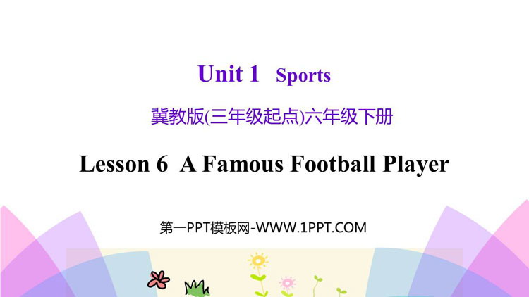 图片[1]-《A Famous Football Player》Sports PPT课件下载-第一PPT