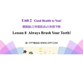 《Always Brush Your Teeth!》Good Health to You! PPT课件下载-第一PPT