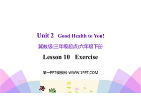 《Exercise》Good Health to You! PPT课件下载-第一PPT
