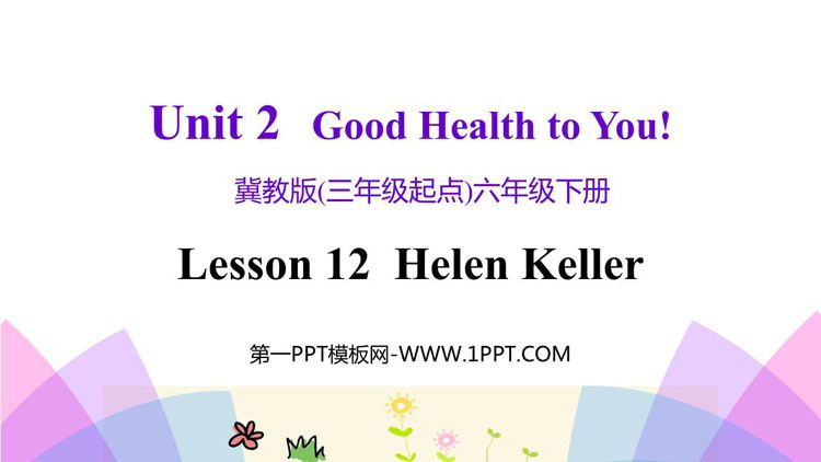 图片[1]-《Helen Keller》Good Health to You! PPT课件下载-第一PPT