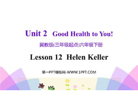 《Helen Keller》Good Health to You! PPT课件下载-第一PPT