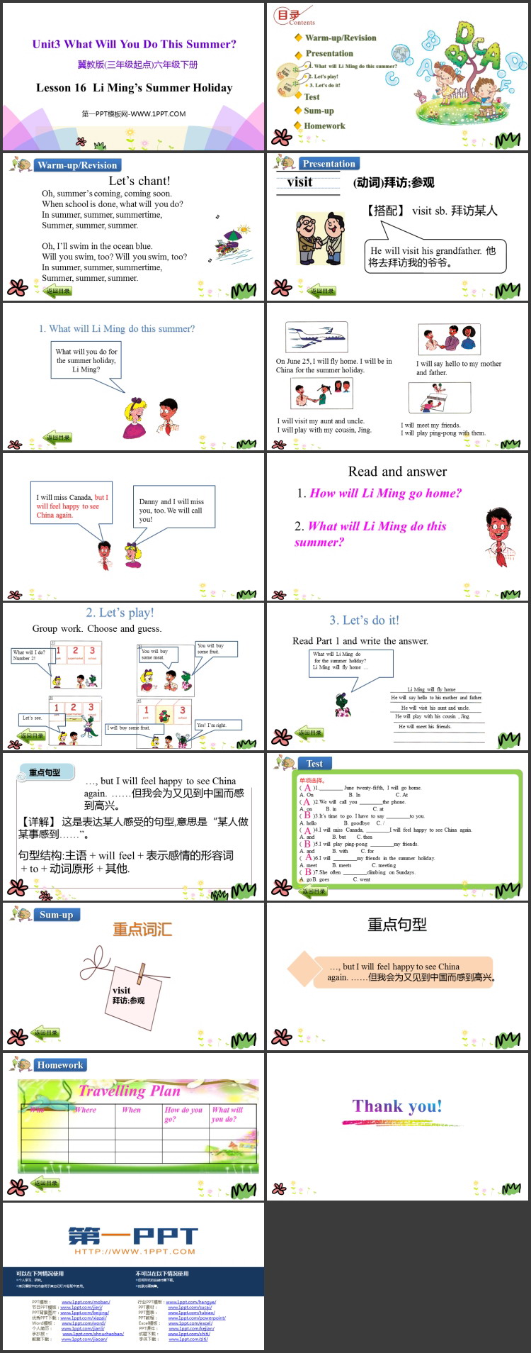 图片[2]-《Li Ming’s Summer Holiday》What Will You Do This Summer? PPT课件下载-第一PPT